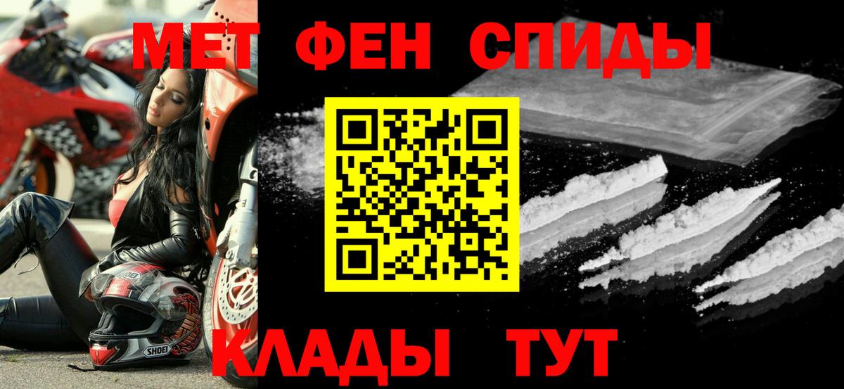Amphetamine Розовый Дербент