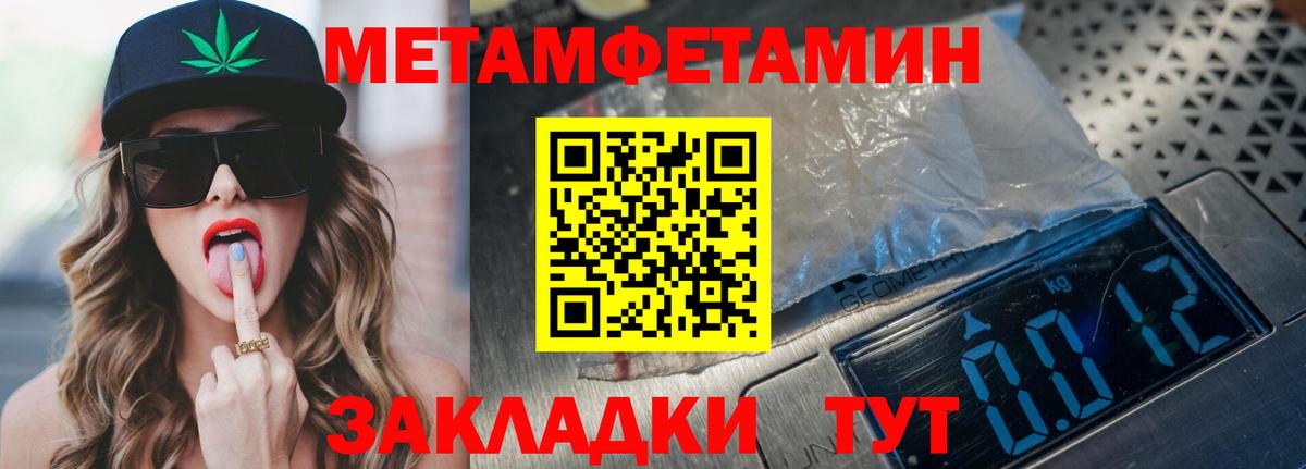 АМФЕТАМИН  Вход с VPN  АМФЕТАМИН  АМФЕТАМИН 97%  Дербент 