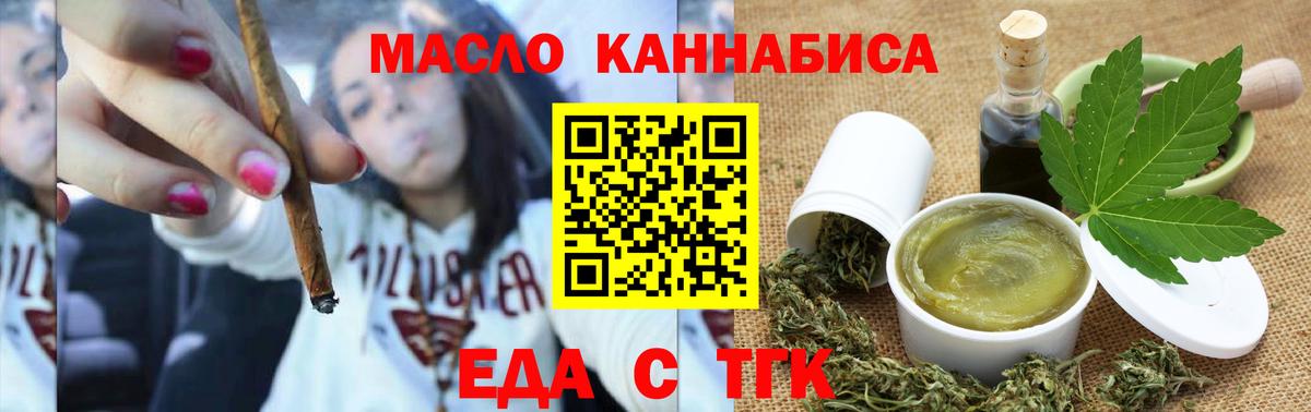 Дербент  Canna-Cookies марихуана  Вход с VPN 