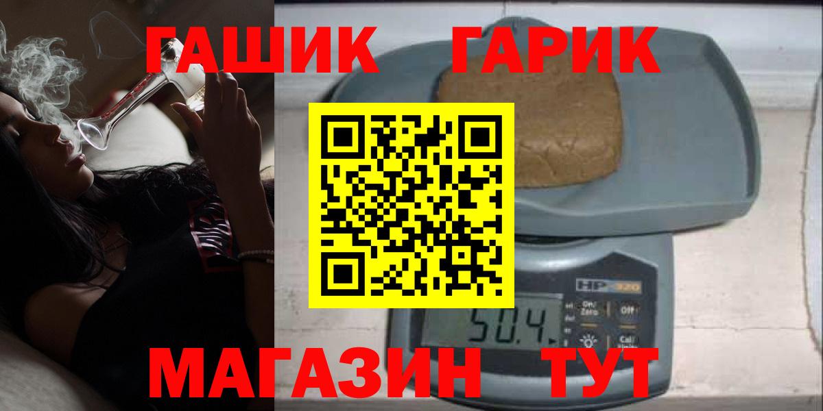 ГАШ убойный Дербент