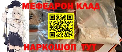 мет Кунгур