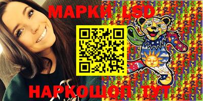 синтетический гашиш Кулебаки