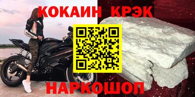 мет Кунгур