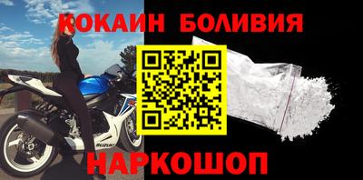 синтетический гашиш Кулебаки