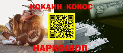 синтетический гашиш Кулебаки