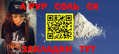 крисы Кумертау