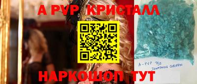 синтетический гашиш Кулебаки