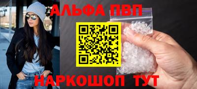 синтетический гашиш Кулебаки
