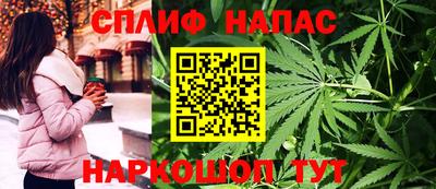 синтетический гашиш Кулебаки