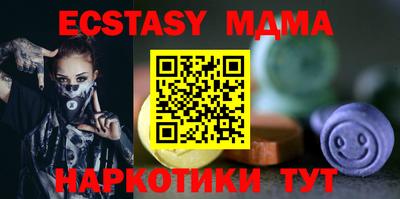 синтетический гашиш Кулебаки