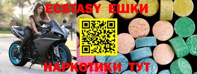 синтетический гашиш Кулебаки