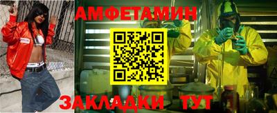 синтетический гашиш Кулебаки