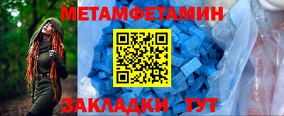 синтетический гашиш Кулебаки