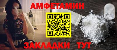 синтетический гашиш Кулебаки