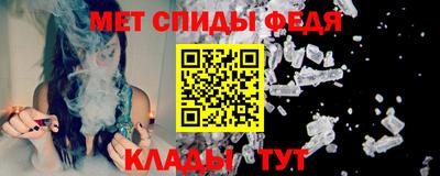 мет Кунгур