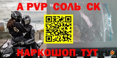 мет Кунгур