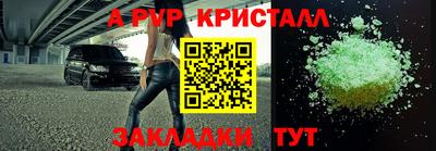 крисы Кумертау