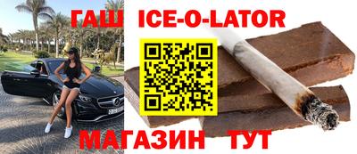 синтетический гашиш Кулебаки