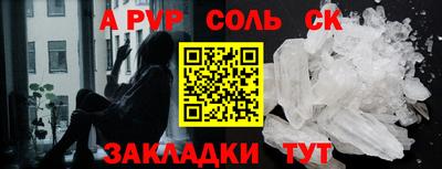 крисы Кумертау