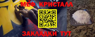 синтетический гашиш Кулебаки