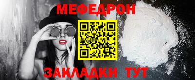 мет Кунгур