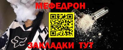 мет Кунгур