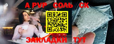 мет Кунгур