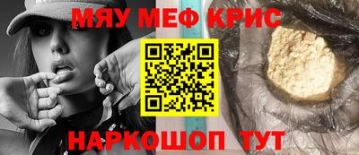 синтетический гашиш Кулебаки
