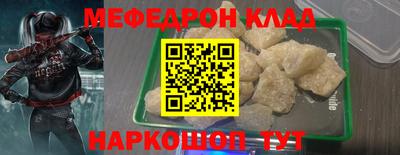 синтетический гашиш Кулебаки
