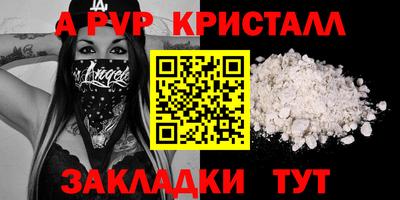 синтетический гашиш Кулебаки