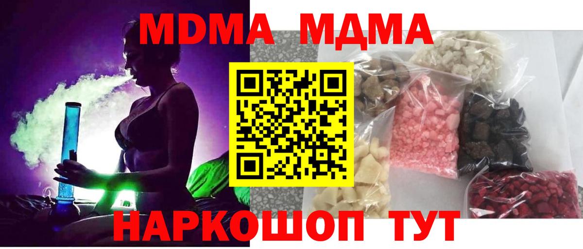 MDMA VHQ Дербент