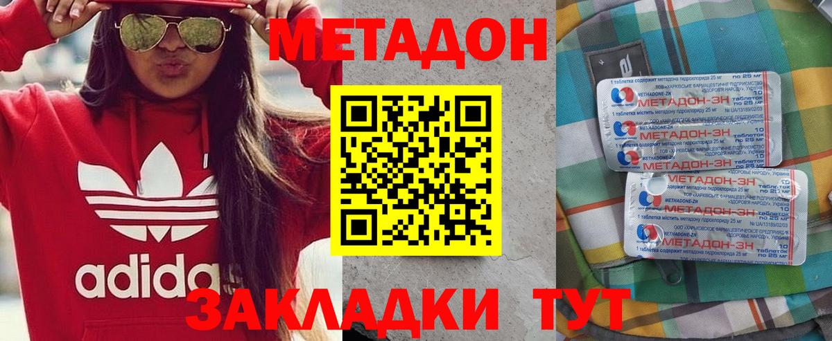 Дербент  Вход с VPN  ГАШИШ  Где купить  Меф МЯУ МЯУ  
