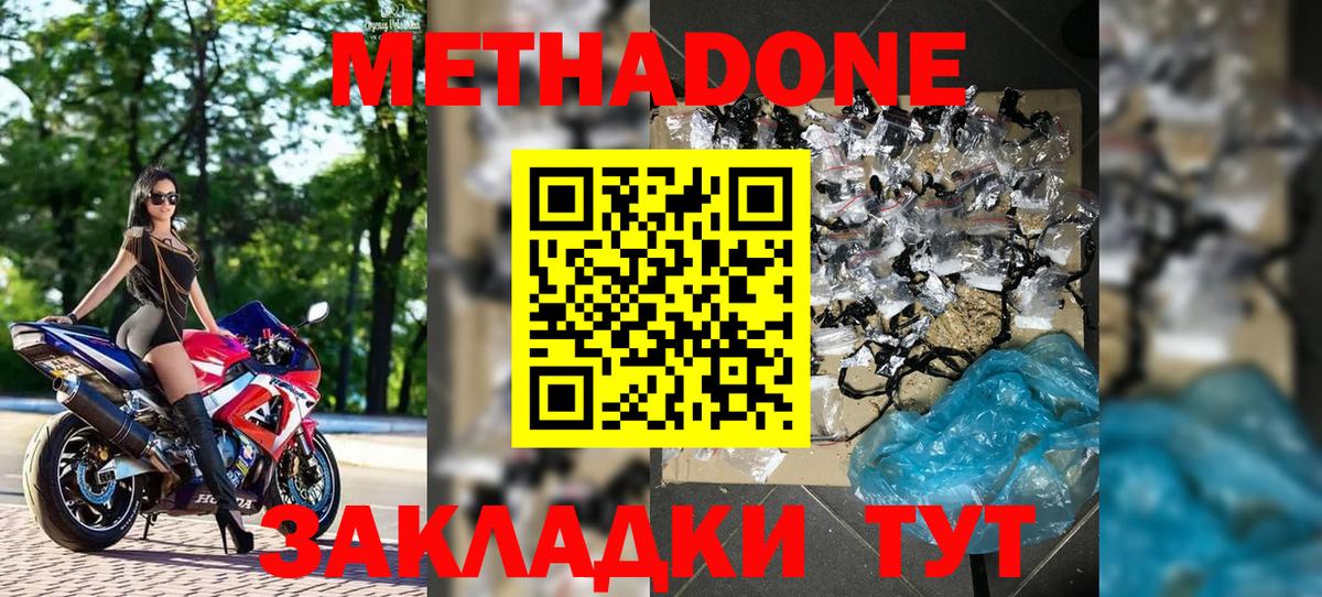 A-PVP Дербент
