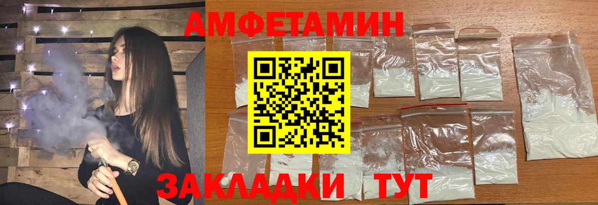 Дербент  МЕТАМФЕТАМИН Methamphetamine  Вход с VPN 
