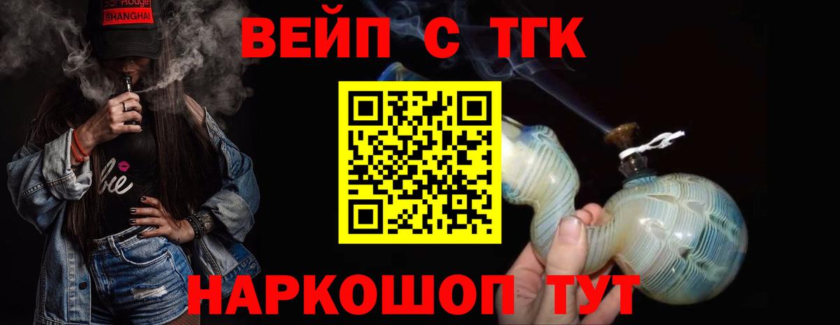 Дистиллят ТГК гашишное масло  Вход с VPN  Дербент 
