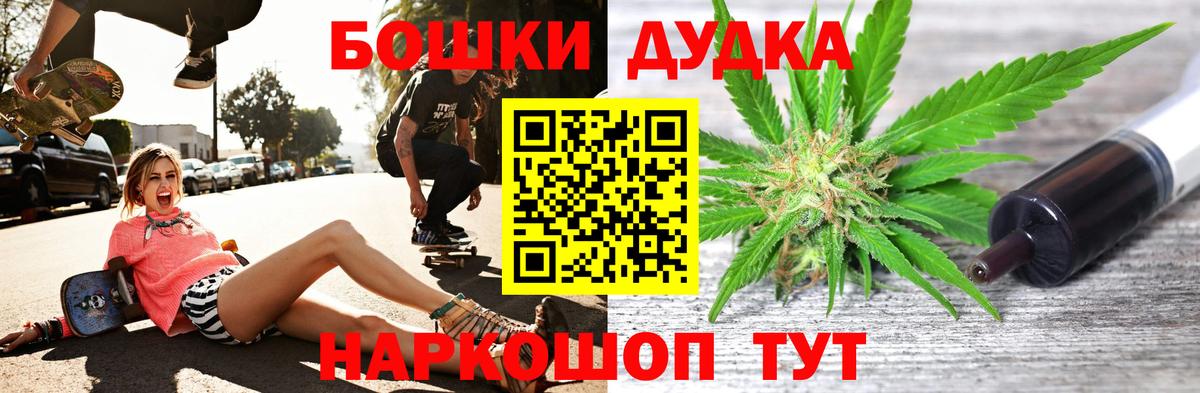 Каннабис MAZAR  Бошки марихуана Amnesia  Дербент  Бошки Шишки марихуана  Бошки Шишки LSD WEED  Вход с VPN 