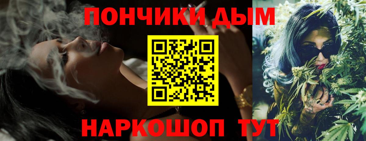 Канабис индика Дербент